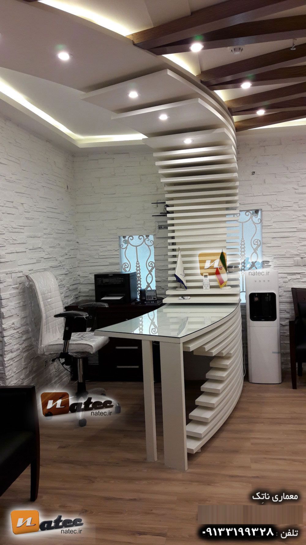 طراحی و دکوراسیون داخلی دفتر کار از ناتک13